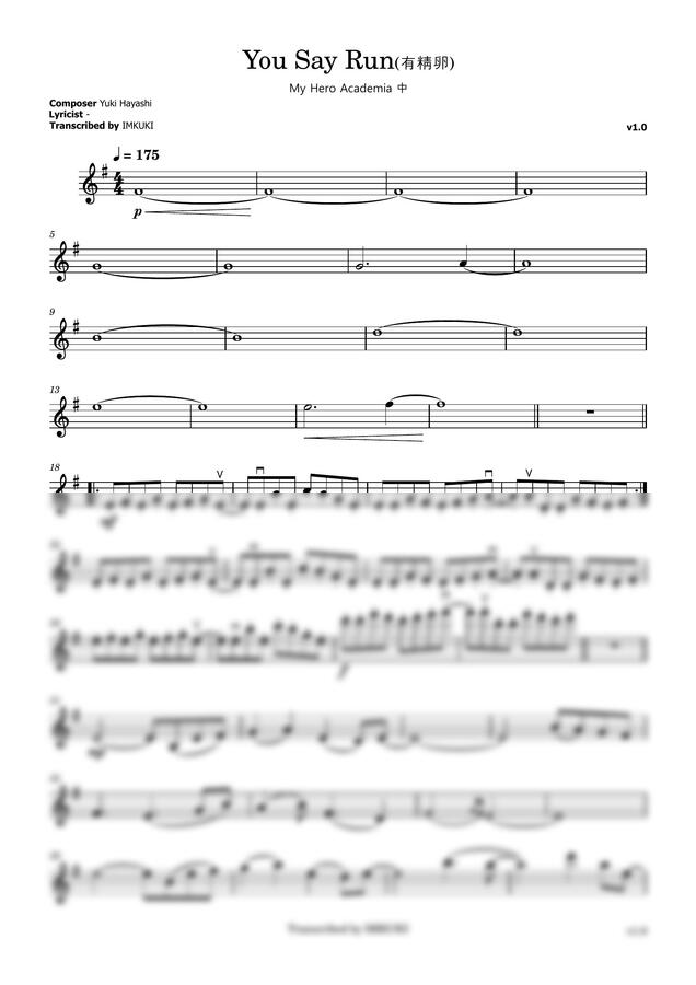 나의 히어로 아카데미아 OST - You Say Run (나히아, 히로아카) by 임쿠키0