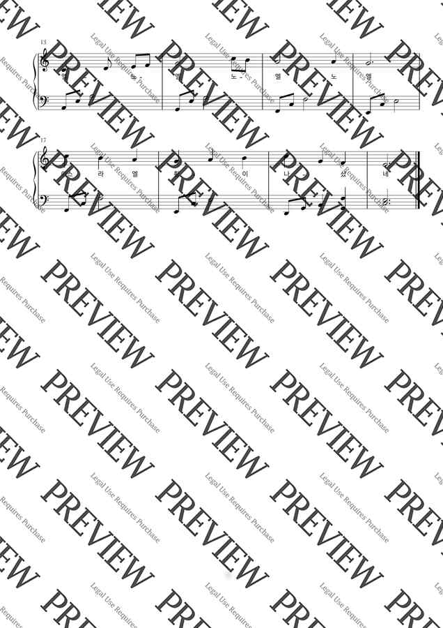 크리스마스 캐롤 - 저 들 밖에 한밤중에 (가사 첨부 / 쉬운 악보) by 뚜뚜피아노1