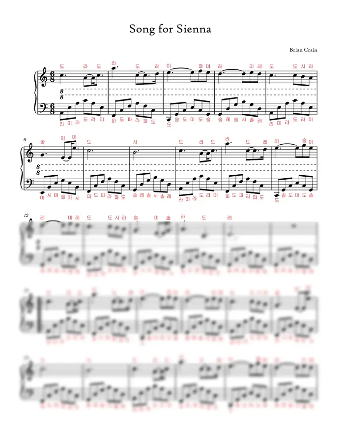 Brian Crain - Song for Sienna (계이름 악보)