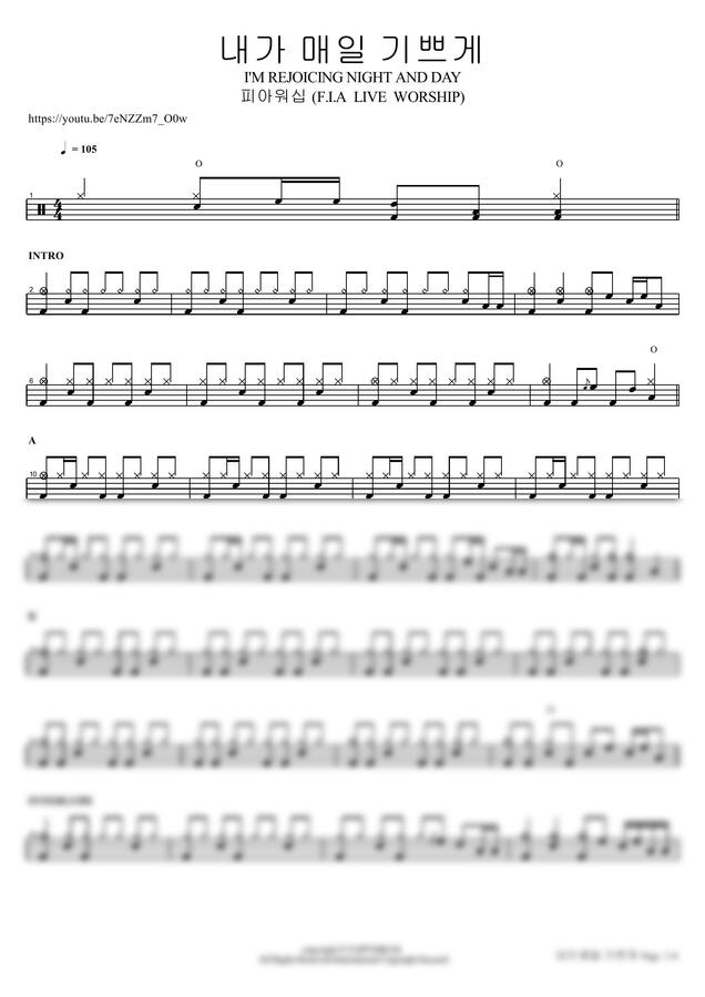 피아워십 (F.I.A LIVE WORSHIP) - 내가 매일 기쁘게 I'M REJOICING NIGHT AND DAY by COPYDRUM0