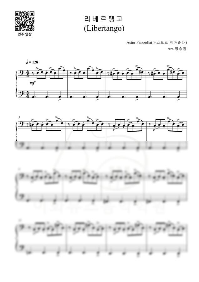 A. Piazzolla (피아졸라) - Libertango (리베르탱고)