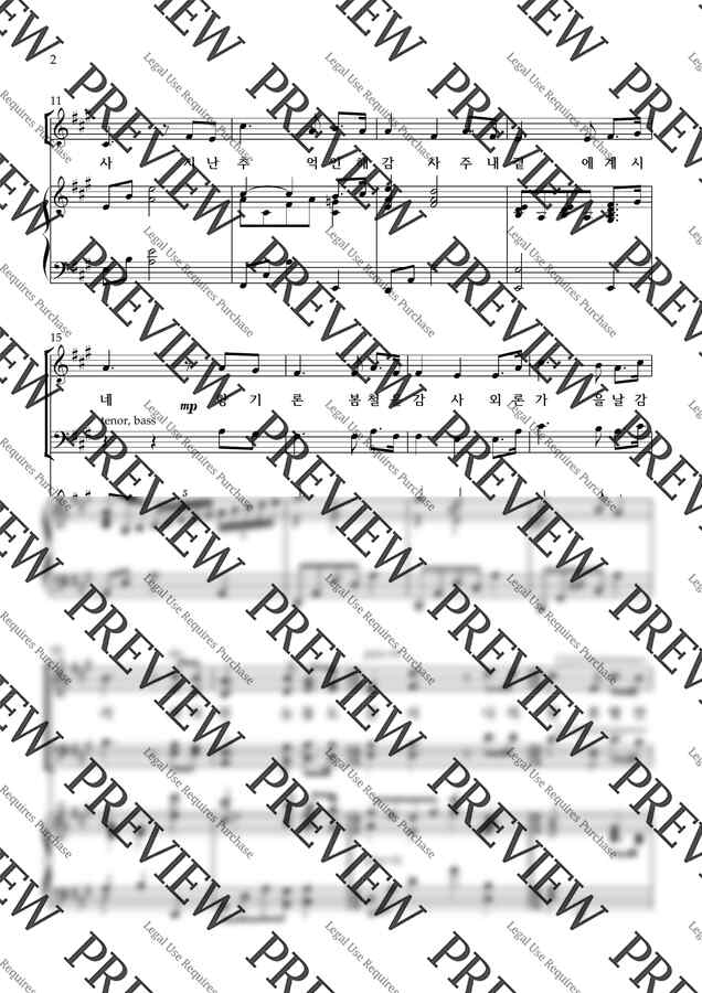 John A. Hultman (Arr. 김선민 ) - 날 구원하신 주 감사-감사절 찬양-혼성4부 by 악보다나와1