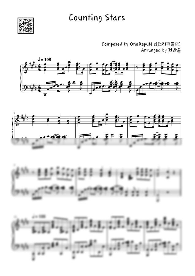OneRepublic(원리퍼블릭) - Counting Stars 피아노 악보 by 건반윤0
