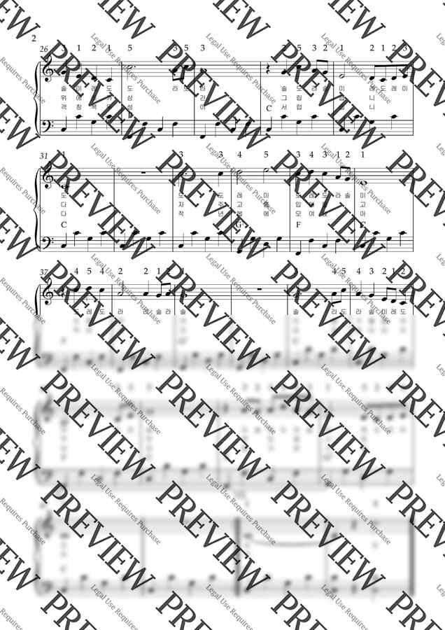 백난아 - 찔레꽃 (아코디언악보, 난이도 초급, 계이름, 손가락번호) by 스카이아코1