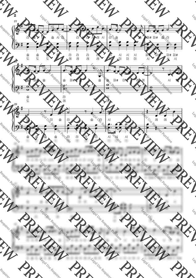 귀멸의칼날ost - 홍련화 (계이름,쉬운버전) by 뮤직노트1