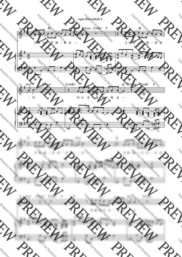 악보 > 브라운아이드소울 Right (Feat. SOLE) by 악보마트