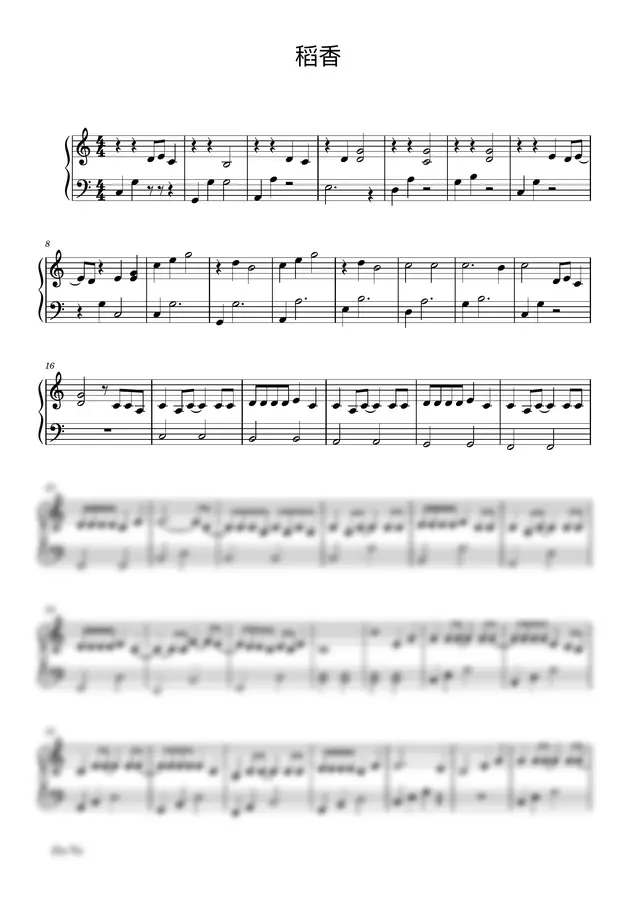 作曲 / 编排 - 未命名乐谱 (簡單C調)
