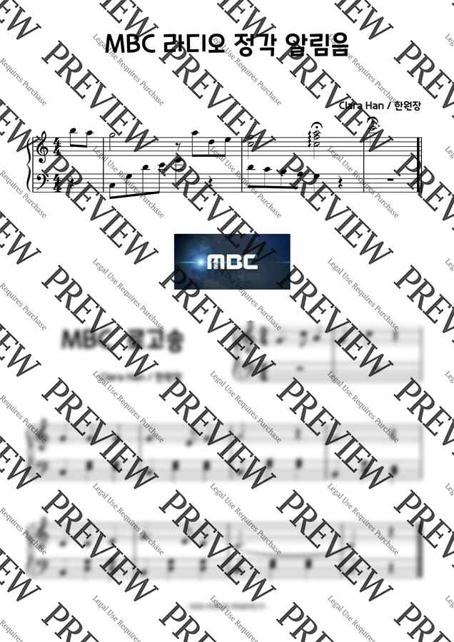 mbc - mbc 라디오 시보음 (정시알림음) by 악보만드는한원장0