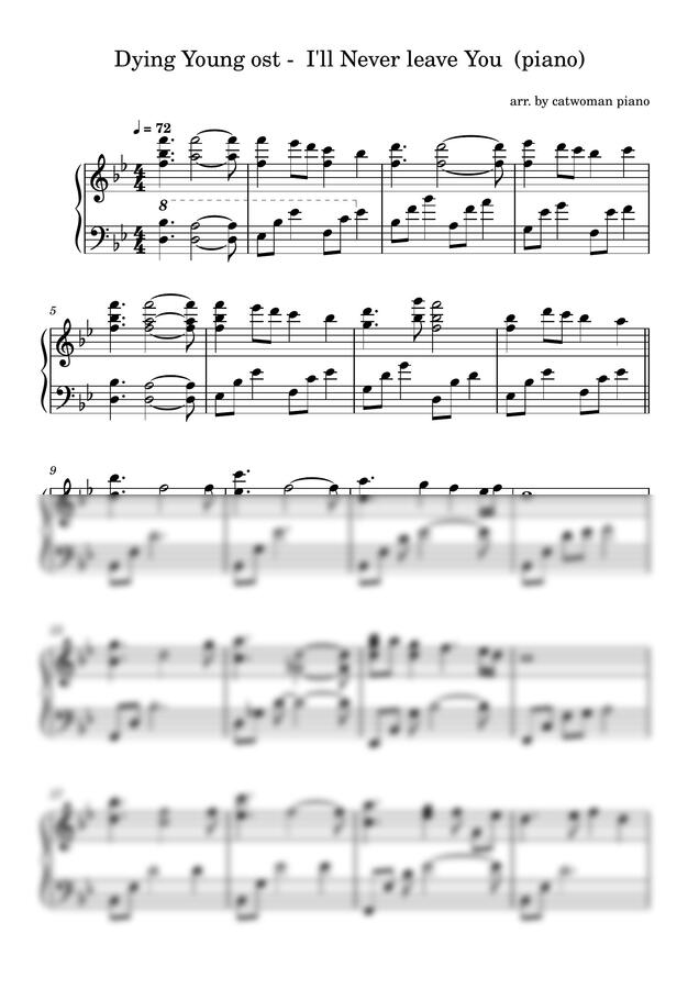 Dying Young ost - I'll never leave you (piano)