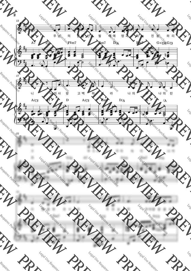 Geoff Bullock - 주를 향한 나의 사랑을 (D key, 3단악보) by 작은손가락 JIN Piano1