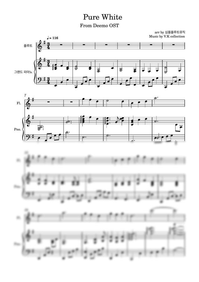 퓨어 화이트[플루트와 피아노] by 심플플루트뮤직0
