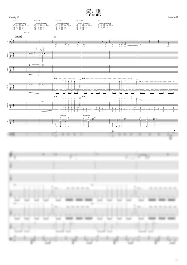 DIR EN GREY - Mitsu to Tsuba (2011) (Full Band Score PDF & GP data)