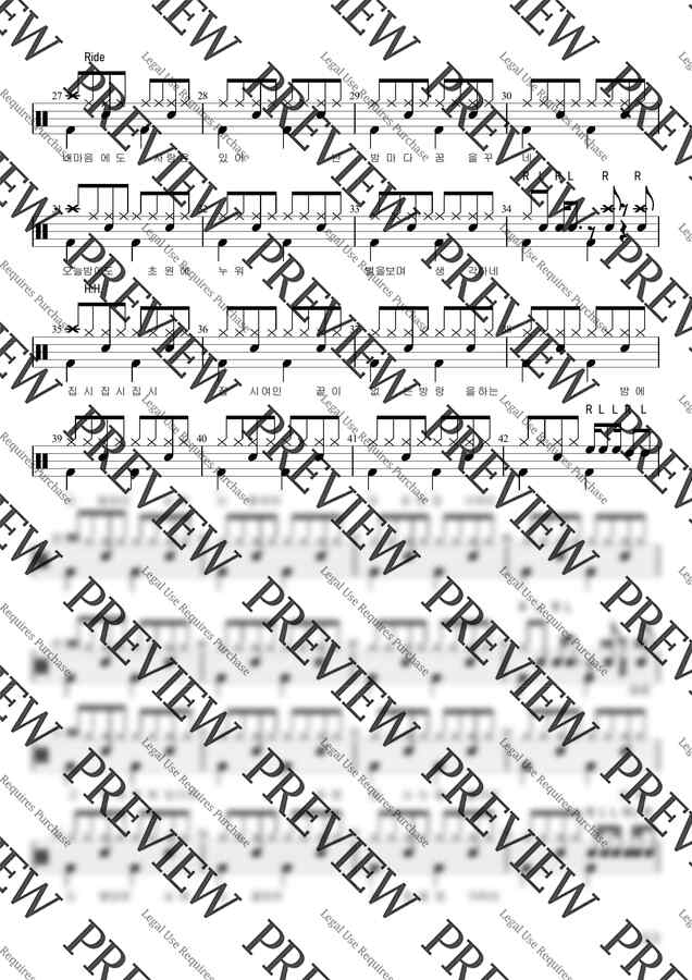 이치현과 벗님들 - 집시여인  ♩=105(7급)활자큰드럼3P(악보2개) (아주쉬운드럼악보) by BK뮤직1