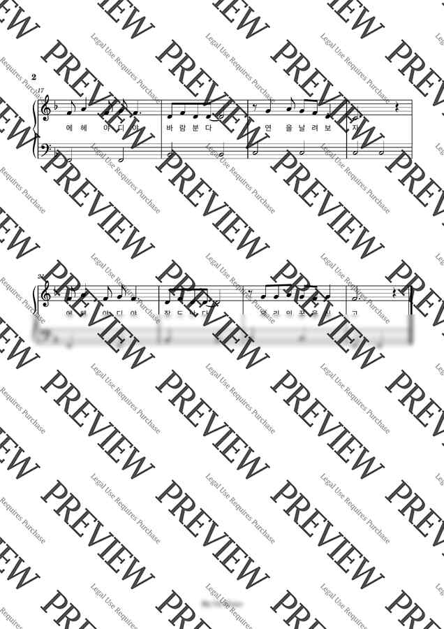 연 날리기 (쉬운피아노악보,  F Key) by My Uk Piano1