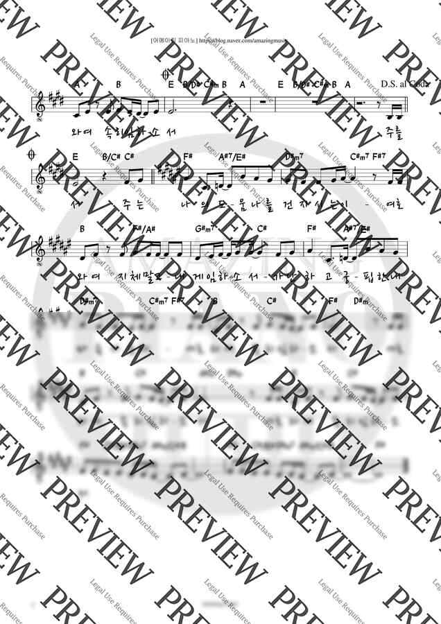 악보 > 팀룩워십 주를 찾는 모든 자들이 (Ekey,단선) by 어메이징피아노
