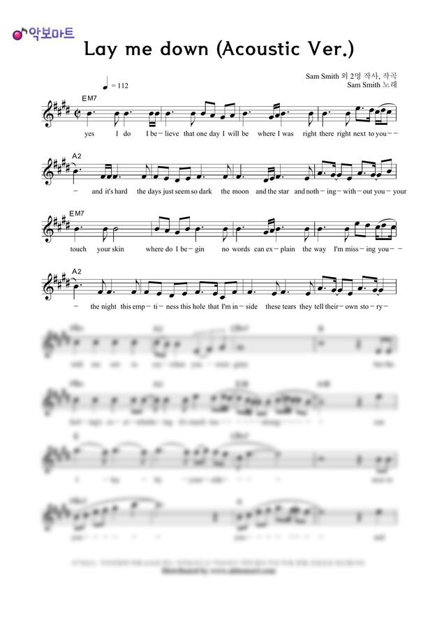 Sam Smith - Lay Me Down(Acoustic Ver.) by 악보마트0