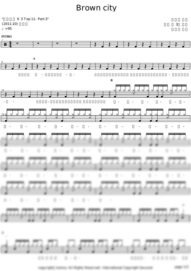 투개월 - Brown City by 카피드럼0