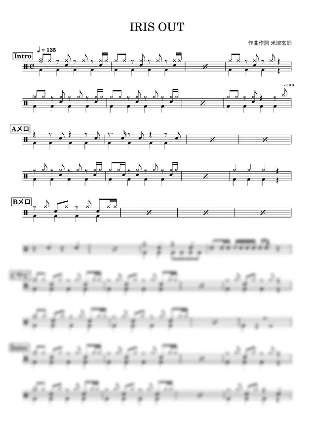 Kenshi Yonezu - IRIS OUT (チェンソーマン Chainsaw Man ) by makoto Youtube Drum Score ドラム 1p 미리보기