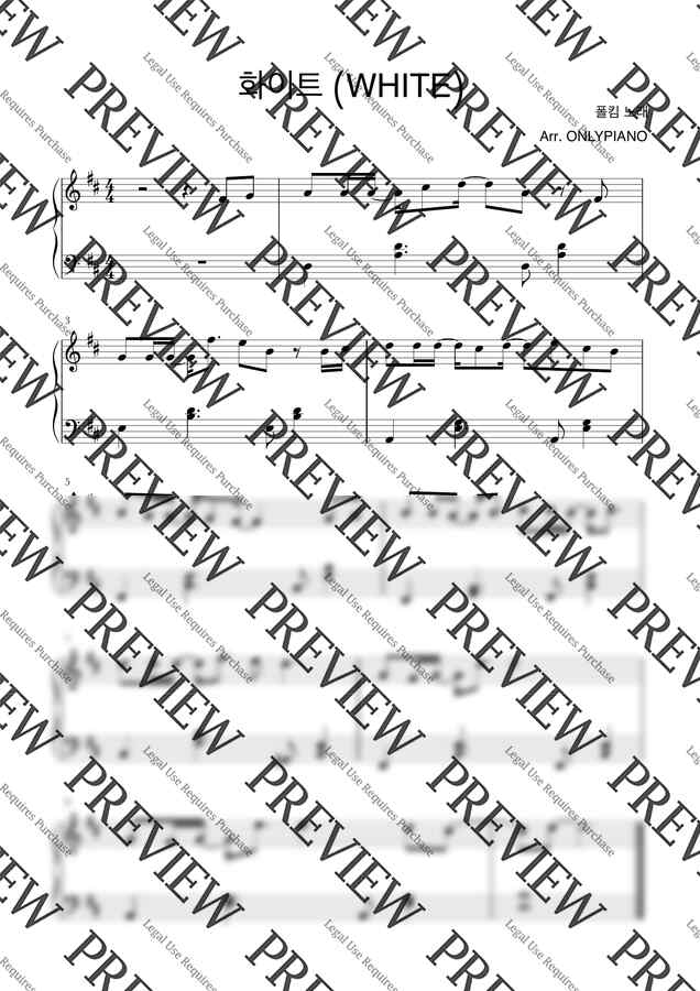 폴킴(Paul Kim) - 화이트 (White) (후렴 ver.) by ONLYPIANO0