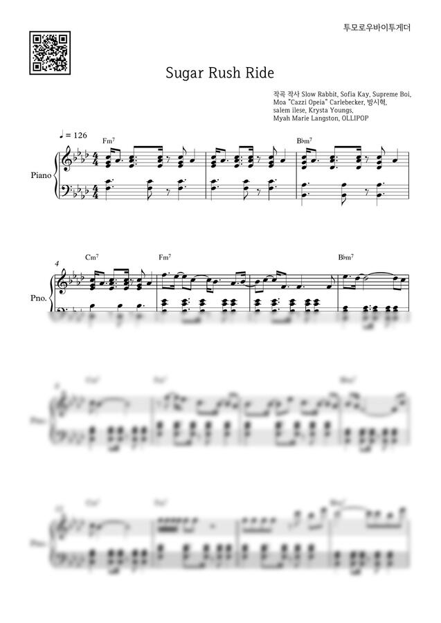 악보 > 투모로우바이투게더 Sugar Rush Ride by 피아노인유