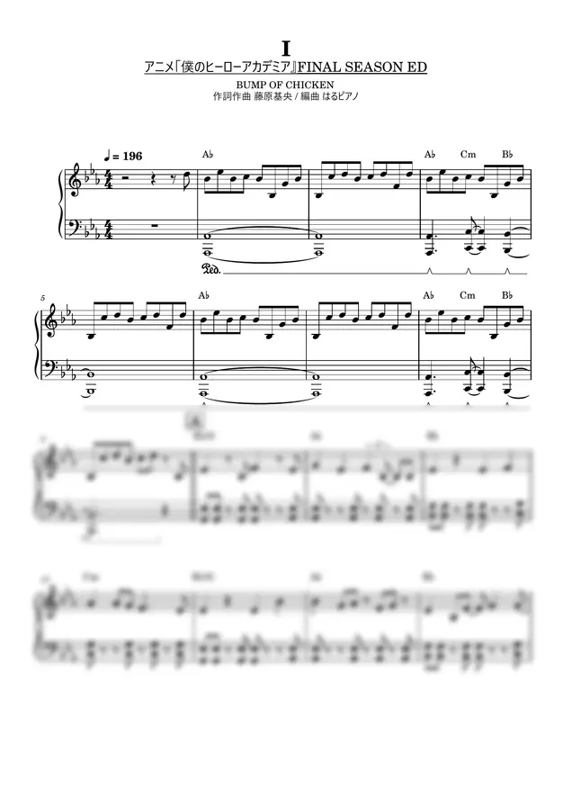 BUMP OF CHICKEN - I (ピアノ/piano/アニメ/ヒロアカ/BUMPOFCHICKEN)