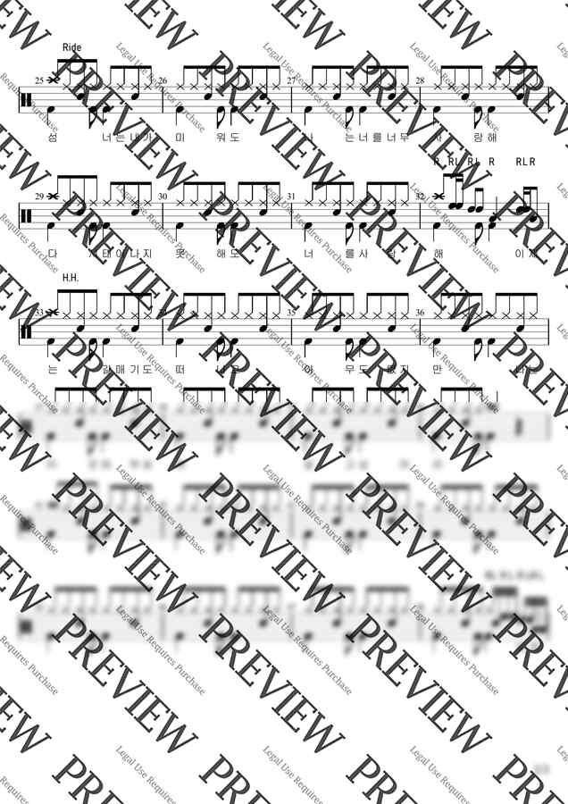 김원중 - 바위섬(6급)활자큰드럼악보3P(악보2개) (쉬운드럼악보) by BK뮤직1