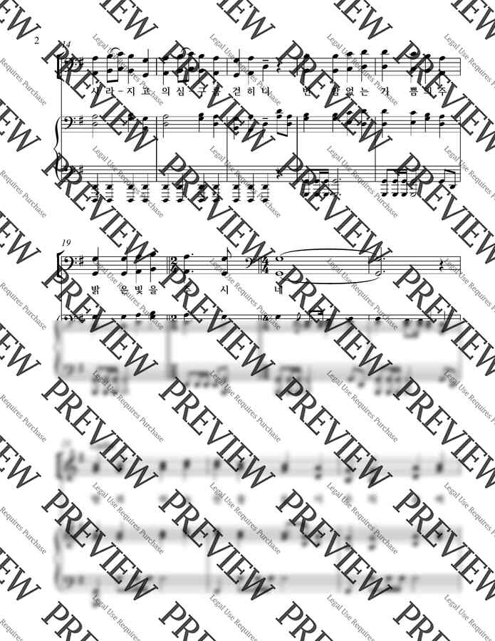 베토벤(L.V. Beethoven) - 기뻐하며 경배하세-합창악보 by 악보다나와1