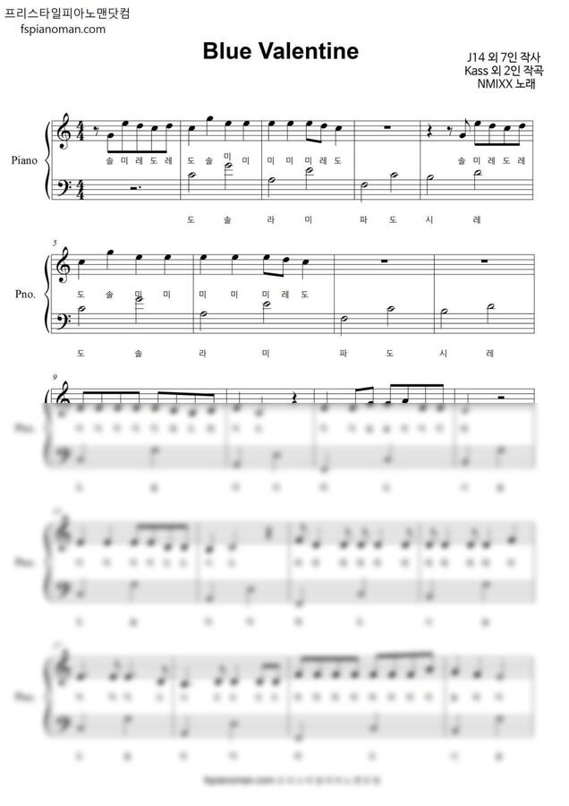 NMIXX (엔믹스) - Blue Valentine(다장조,초급1,2) (계이름악보포함) by 프리스타일피아노맨닷컴0