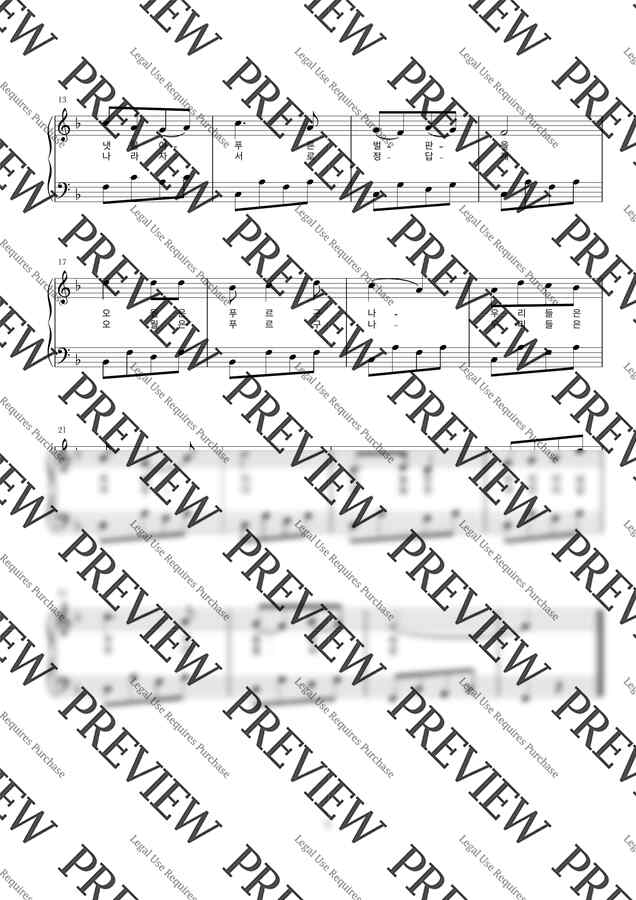 동요 어린이날 노래 (윤극영) (가사 첨부 / 쉬운 악보) by 뚜뚜피아노1