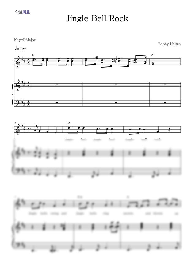 Bobby Helms - Jingle Bell Rock by 악보마트0