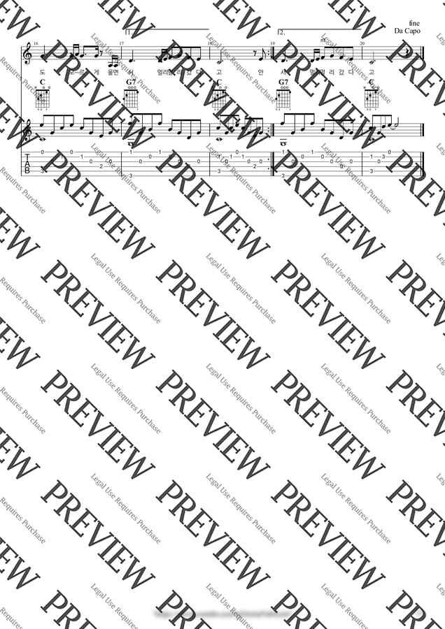 산울림 - 안녕 by 우클통1