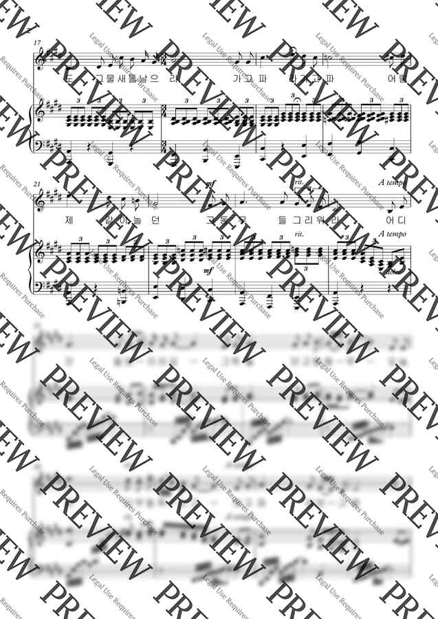 이은상 시, 김동진 곡 - 가고파(E) by 단쨉1