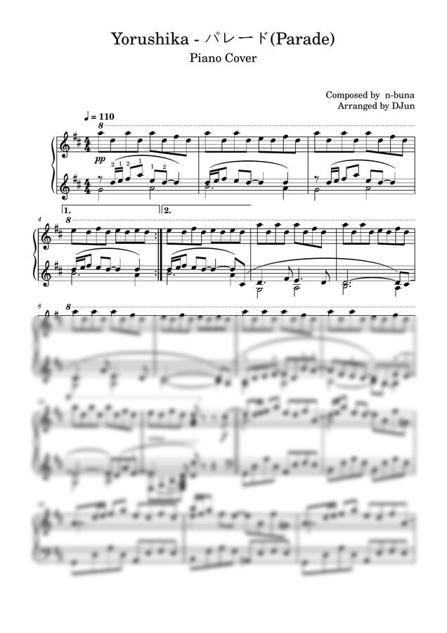 요루시카(Yorushika) - パレード(퍼레이드) (극악) by DJun0