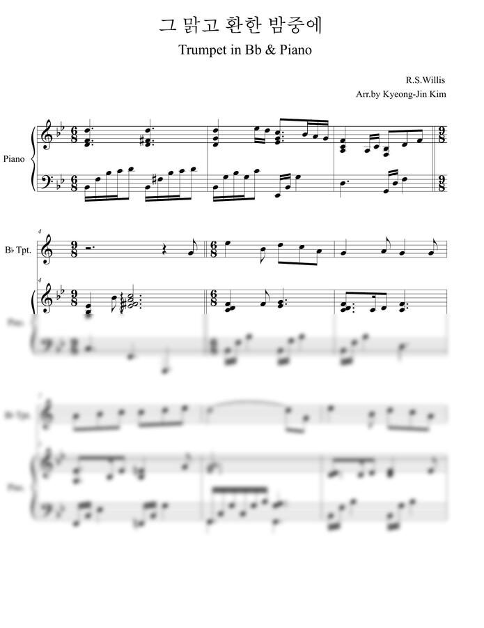찬송가 112장 - 그 맑고 환한 밤중에(Bb 트럼펫 &amp; 피아노) by 김경진0