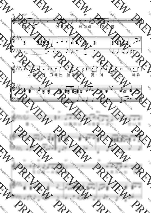 조용필 - 바람의 노래(Db) by 단쨉1