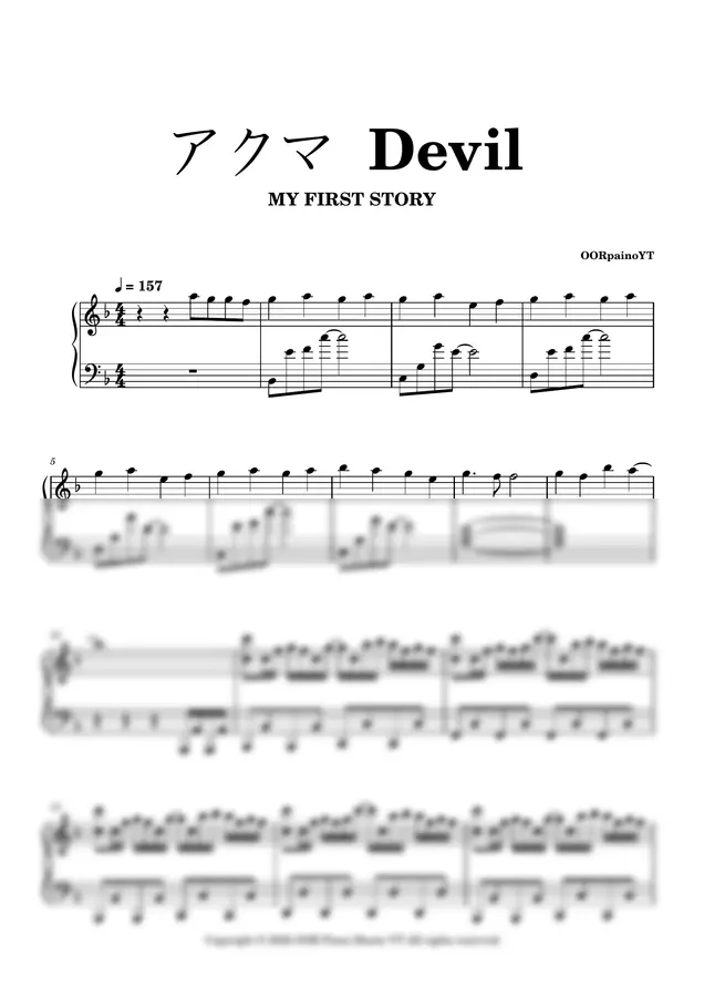 MY FIRST STORY - アクマ Devil (我推的孩子真人版)
