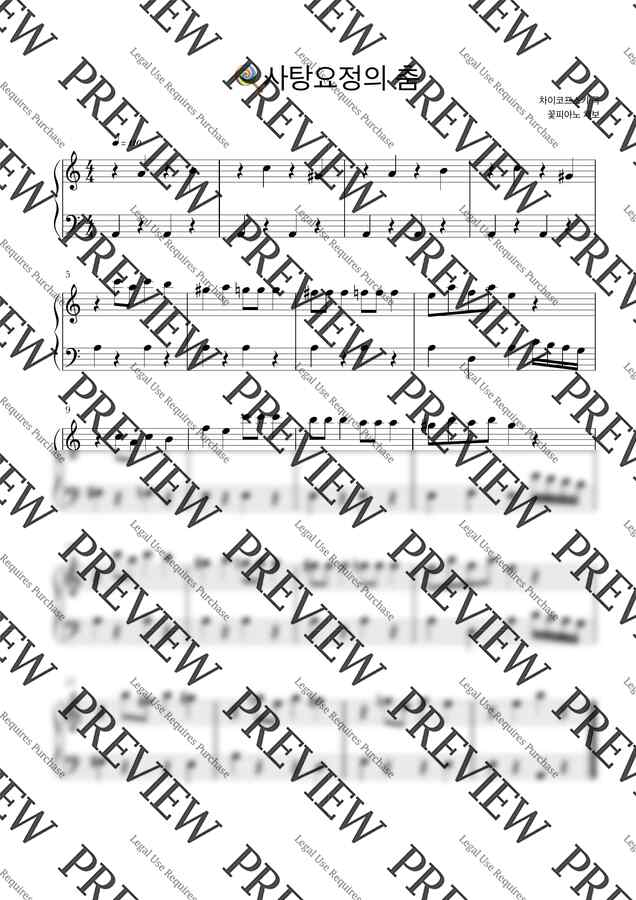 차이코프스키 - 사탕 요정의 춤 (매우쉬움) by 꽃피아노0