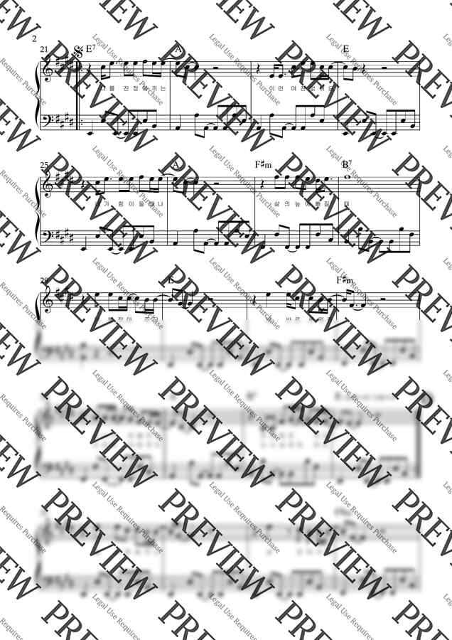 손태진 - 꽃 (아코디언악보, 난이도 중상, E key) by 스카이아코1