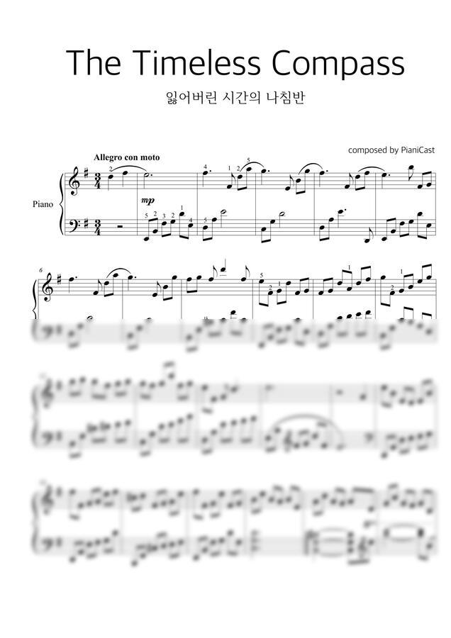 피아니캐스트 - 잃어버린 시간의 나침반(The Timeless Compass (피아노 솔로 연주곡) by 피아니캐스트 1p 미리보기