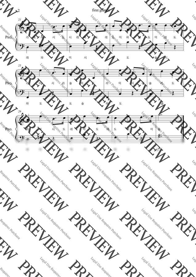 체인소맨 OST - first glance(초급1,2,다장조) (계이름악보포함) by 프리스타일피아노맨닷컴1