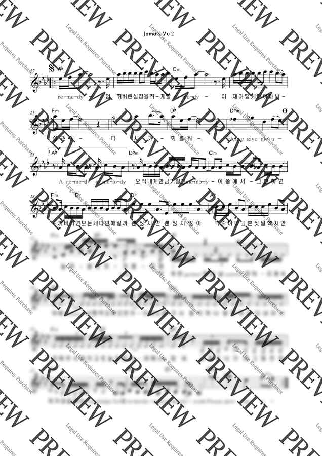 방탄소년단 - Jamais Vu by 악보마트1