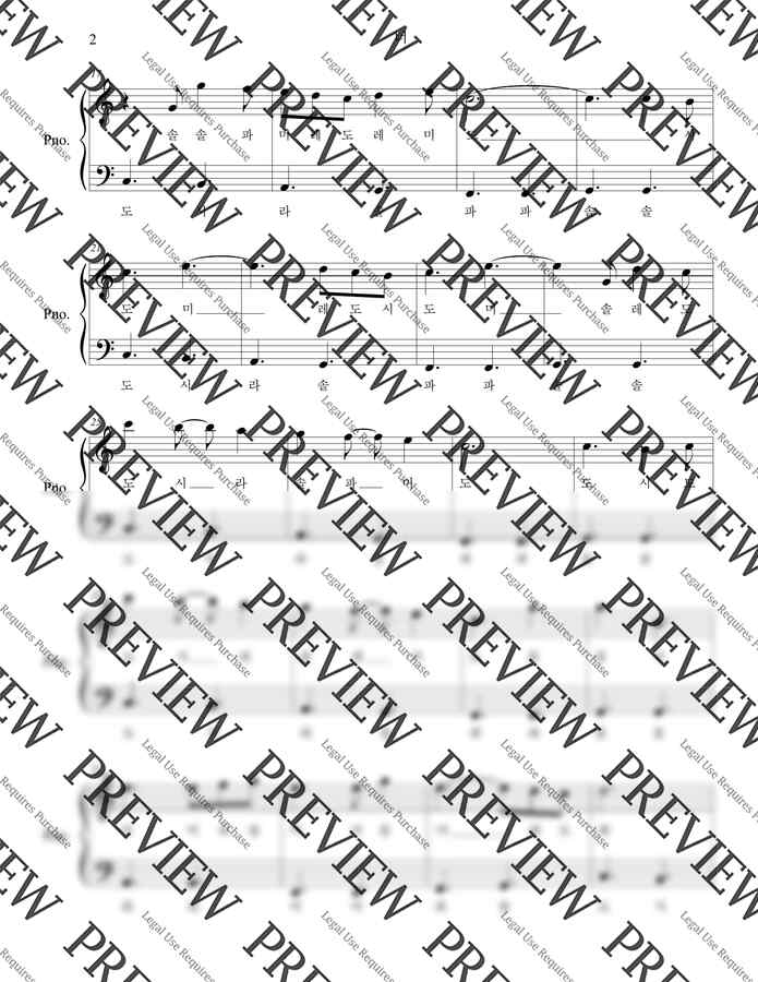 아이유 - 너 (조각집, 쉬운 계이름 악보) by 피아노온 piano on1