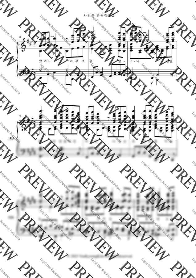 J. M. Stevens &amp; J. M. Martin - 내가 천사의 말 한다 해도 by 김유경1