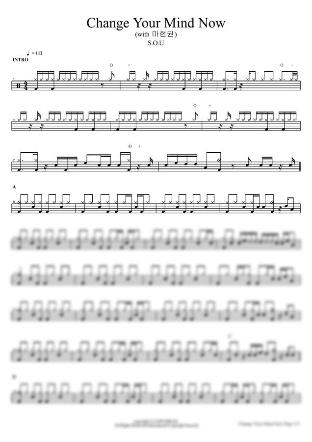 악보 > S.O.U Change Your Mind Now (with 마현권) by COPYDRUM