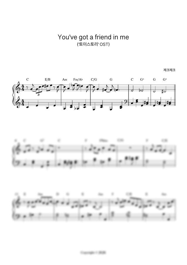 Randy Newman(랜디뉴먼) - 토이스토리OST - You've Got A Friend In Me (쉬운양손/C/스윙)