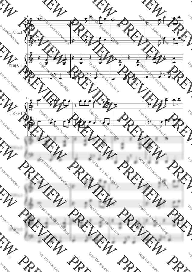 Feliz navidad 펠리스 나비다 - 4 hands 포핸즈 (쉬운악보) by 이지피아노1