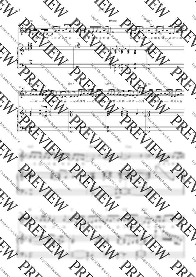 윤마치 - 초록 (F key) (반주악보, 3단악보) by Onkey1