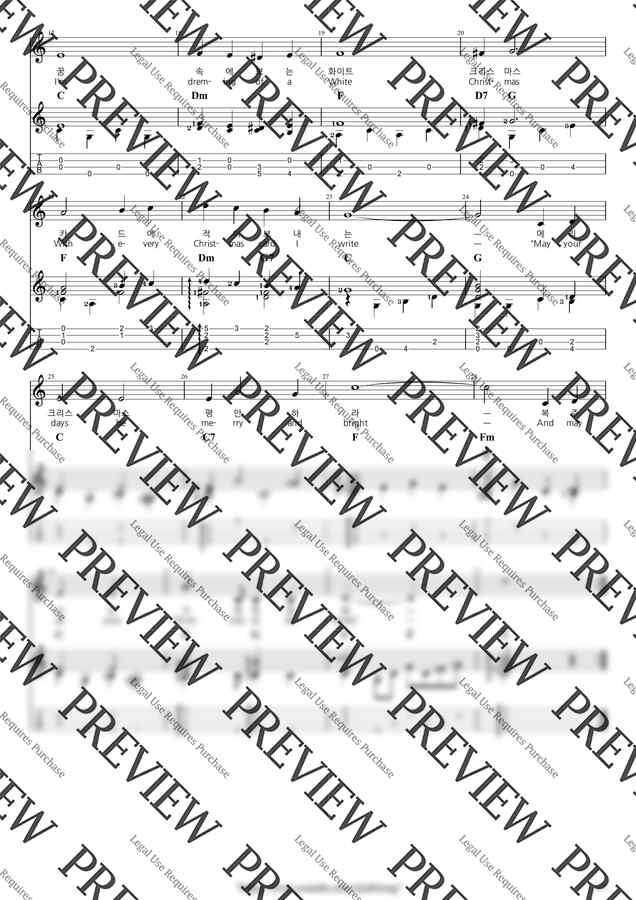 I. Berlin - White Christmas by 우클통1