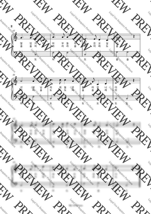 졸업식 노래 (쉬운계이름악보, C Key) by My Uk Piano1