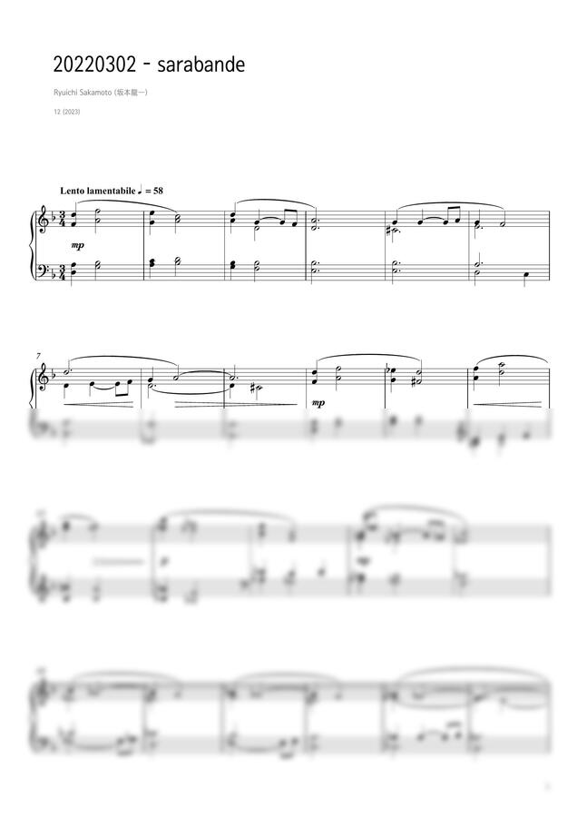 류이치 사카모토 - 20220302 - sarabande0